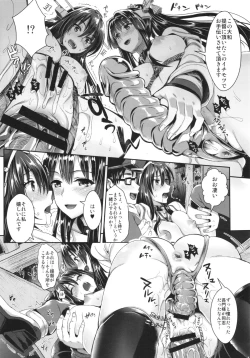 Page 17 of Senkan Nagato to Hentai Teitoku