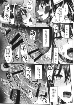 Page 19 of Senkan Nagato to Hentai Teitoku