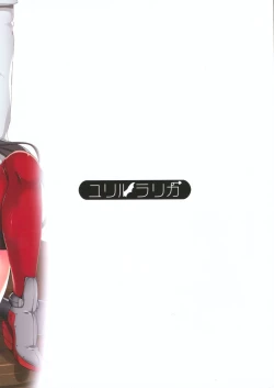 Page 2 of Senkan Nagato to Hentai Teitoku