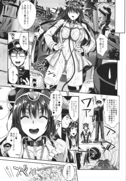 Page 33 of Senkan Nagato to Hentai Teitoku