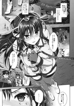 Page 4 of Senkan Nagato to Hentai Teitoku