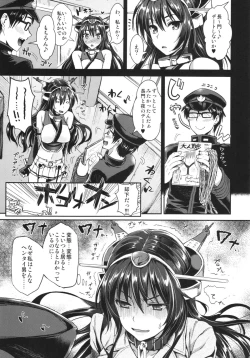 Page 5 of Senkan Nagato to Hentai Teitoku
