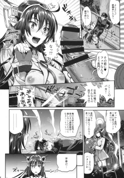 Page 6 of Senkan Nagato to Hentai Teitoku