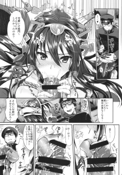 Page 7 of Senkan Nagato to Hentai Teitoku