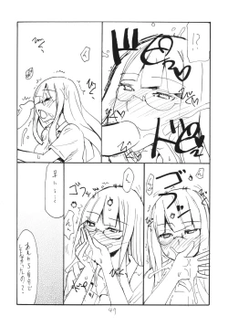 Page 47 of Copy-bon Soushuuhen Hanamai