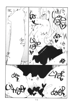 Page 49 of Copy-bon Soushuuhen Hanamai