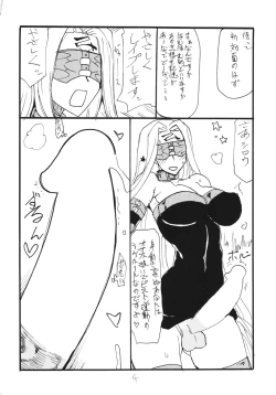 Page 4 of Copy-bon Soushuuhen Hanamai