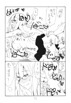 Page 52 of Copy-bon Soushuuhen Hanamai