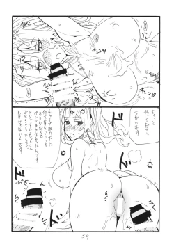 Page 59 of Copy-bon Soushuuhen Hanamai