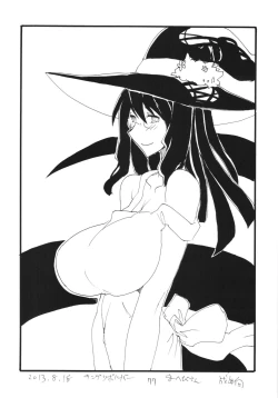 Page 77 of Copy-bon Soushuuhen Hanamai