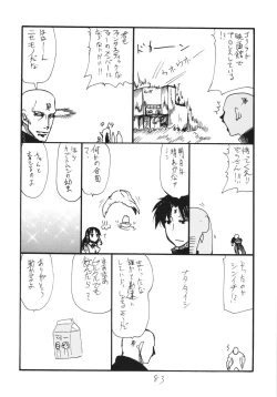 Page 83 of Copy-bon Soushuuhen Hanamai