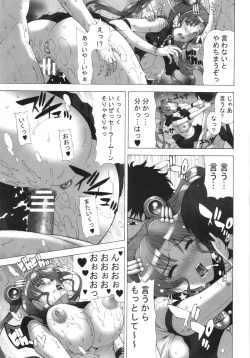 Page 23 of MOON DROP