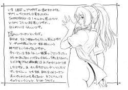 Page 23 of BATEMARA + Paper