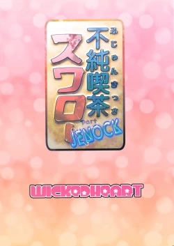 Page 2 of Impure Cafe Swallow Part JENOCK