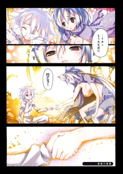 Page 113 of Smile Cat