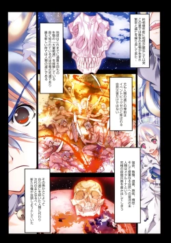 Page 117 of Smile Cat