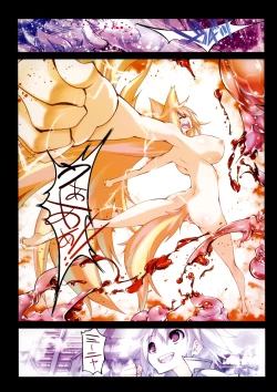 Page 135 of Smile Cat