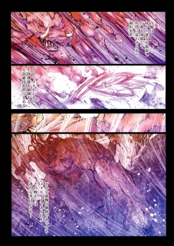 Page 137 of Smile Cat