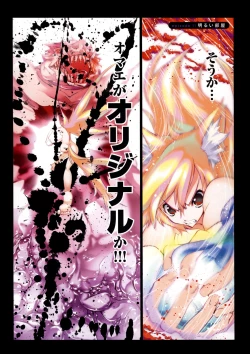 Page 142 of Smile Cat