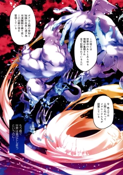 Page 62 of Smile Cat