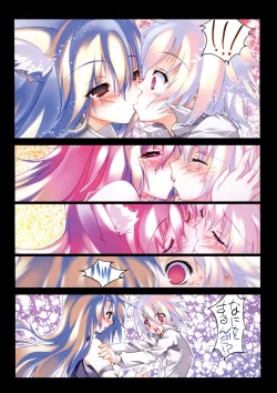 Page 92 of Smile Cat