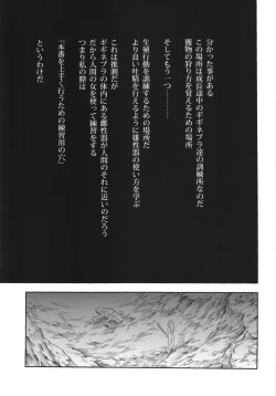 Page 41 of Solo Hunter no Seitai 4 The Fourth Part