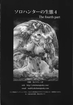 Page 44 of Solo Hunter no Seitai 4 The Fourth Part