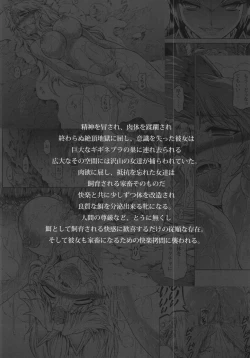 Page 6 of Solo Hunter no Seitai 4 The Fourth Part