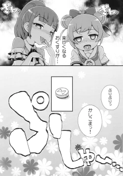 Page 23 of Kashikomax! Ni! + Paper