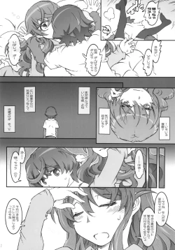 Page 12 of MOVIE STAR 10a