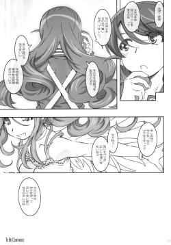 Page 31 of MOVIE STAR 10a