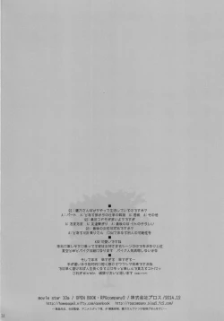 Page 34 of MOVIE STAR 10a