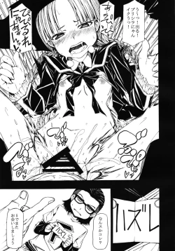 Page 17 of Arrows Cut 4