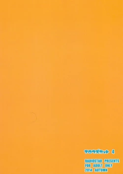 Page 2 of Arrows Cut 4