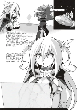 Page 4 of MINDSLAVER