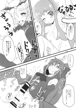 Page 16 of Precure wa Ii Nioi ga Suru.