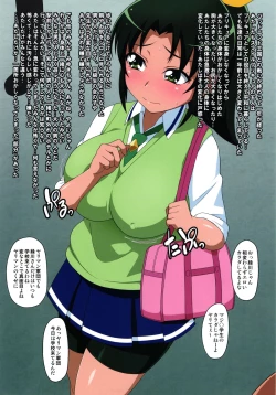 Page 5 of TRUE END + Omakebon