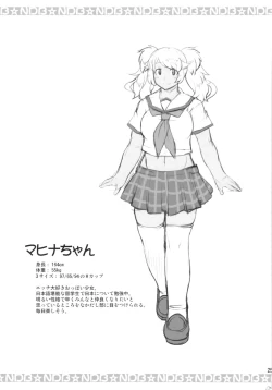 Page 25 of Harame! Nakadashibu!!