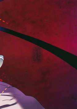 Page 2 of Kuchiku Seiki Kaizou Mitsuroku