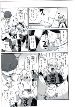 Page 11 of Momoka no Chokotto Chocolate