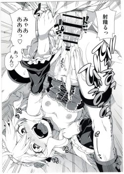 Page 19 of Momoka no Chokotto Chocolate