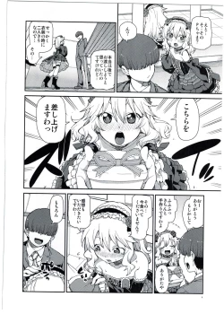 Page 4 of Momoka no Chokotto Chocolate