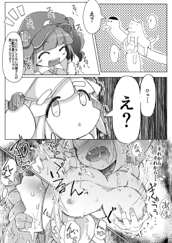 Page 28 of Manga Kawashiro Folktale