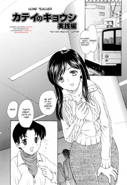 Page 165 of MAMAMA Shokai Genteiban