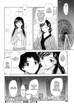 Page 180 of MAMAMA Shokai Genteiban