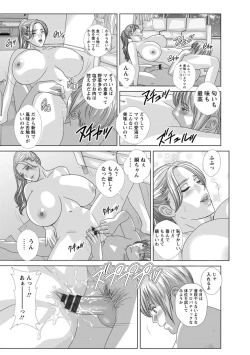 Page 109 of Dear My Mother 2