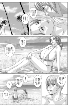 Page 133 of Dear My Mother 2