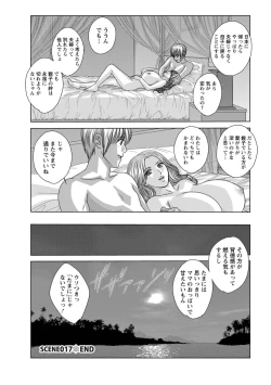 Page 168 of Dear My Mother 2