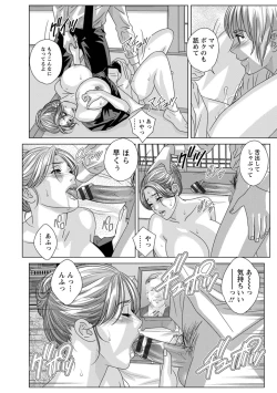 Page 178 of Dear My Mother 2