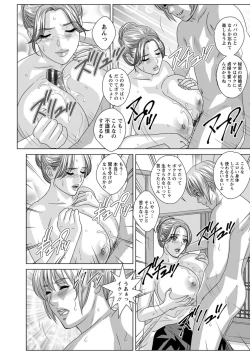 Page 180 of Dear My Mother 2